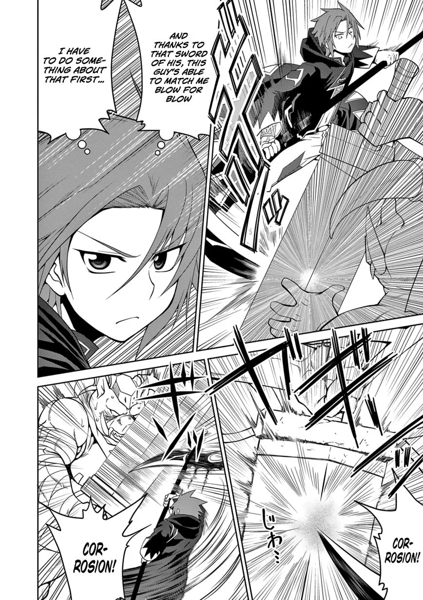 Legend (TAKANO Masaharu) Chapter 11 page 6
