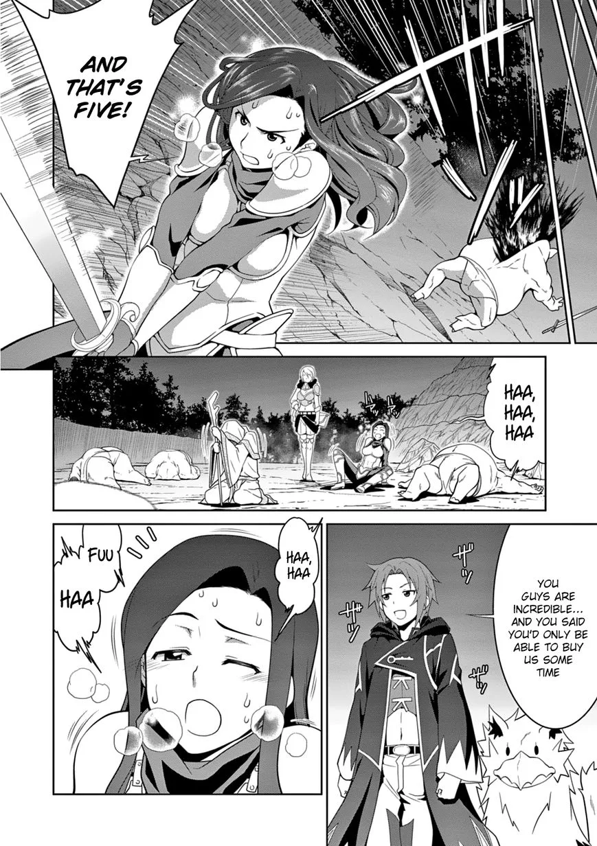 Legend (TAKANO Masaharu) Chapter 11 page 11