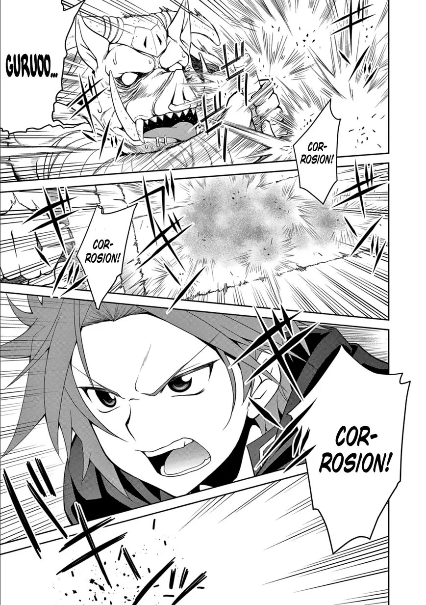 Legend (TAKANO Masaharu) Chapter 11 page 7
