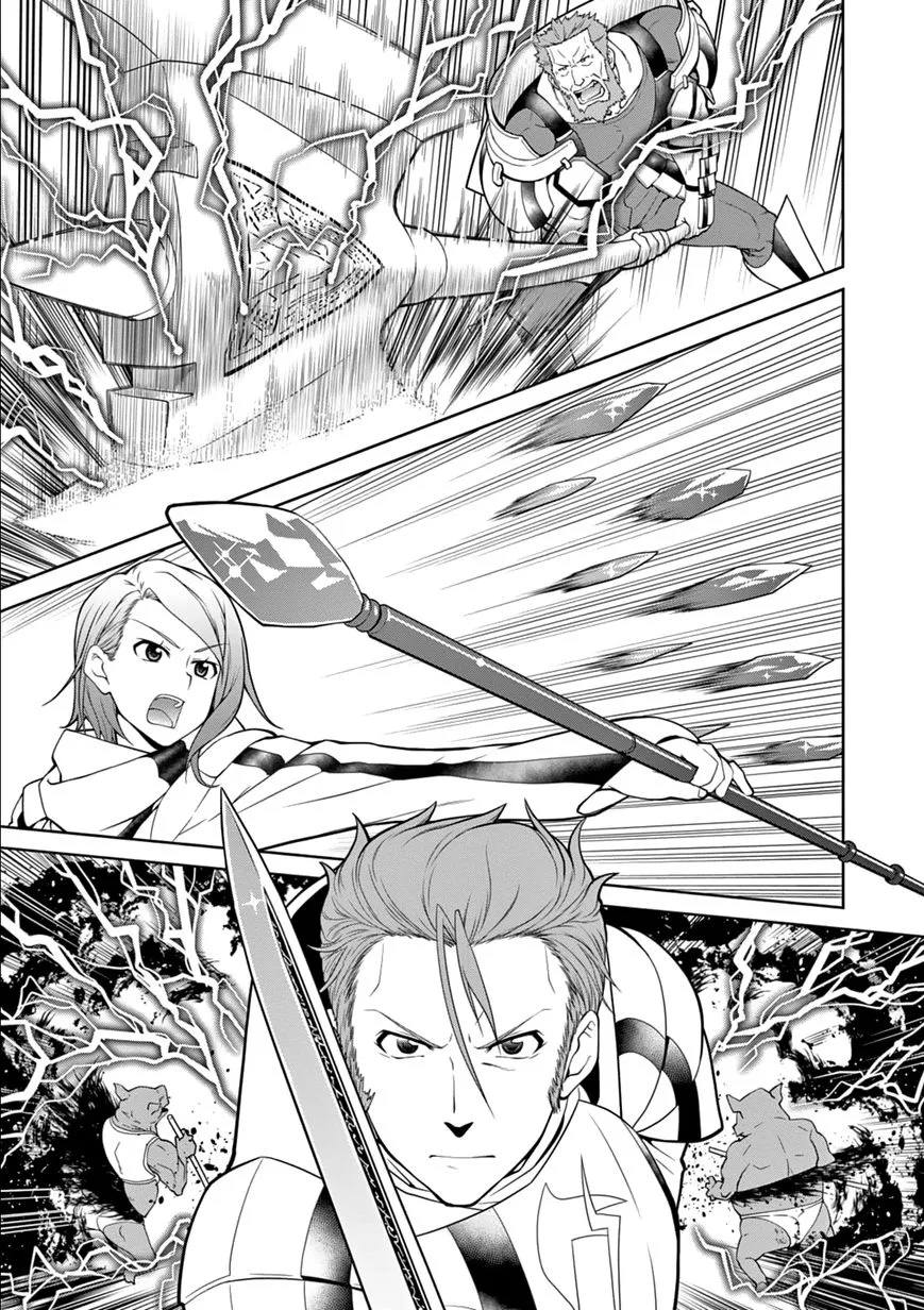 Legend (TAKANO Masaharu) Chapter 9 page 8
