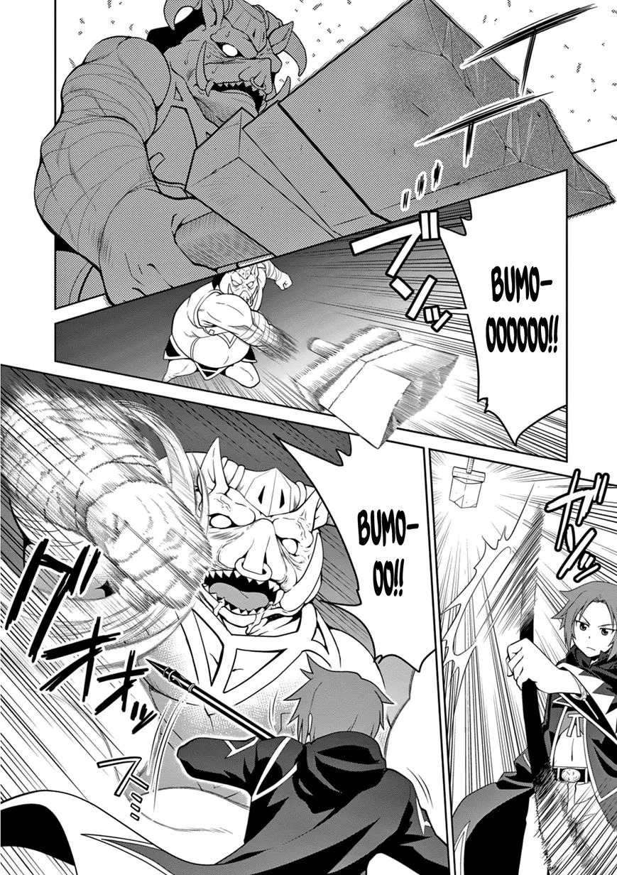 Legend (TAKANO Masaharu) Chapter 11 page 8