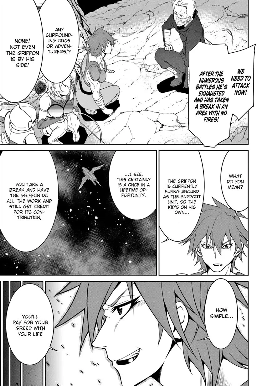 Legend (TAKANO Masaharu) Chapter 9 page 16