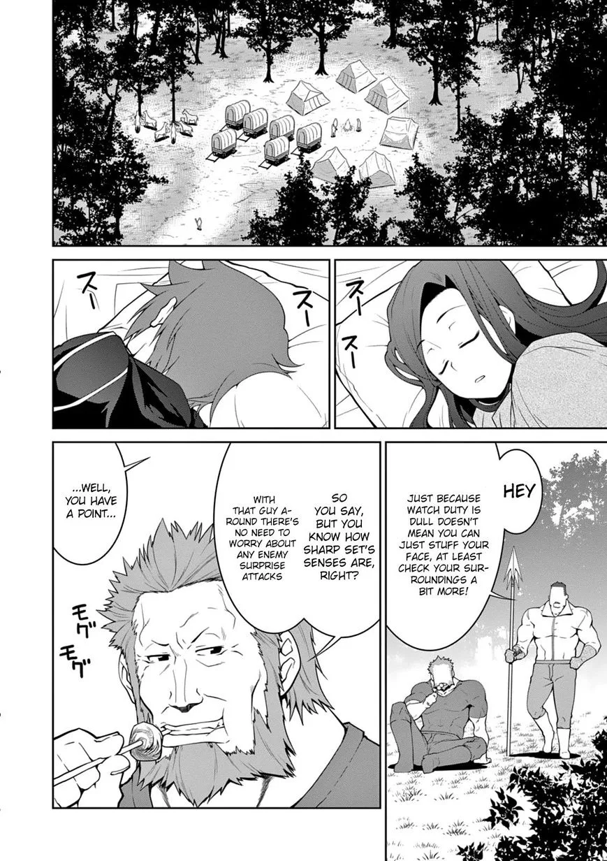 Legend (TAKANO Masaharu) Chapter 12 page 4