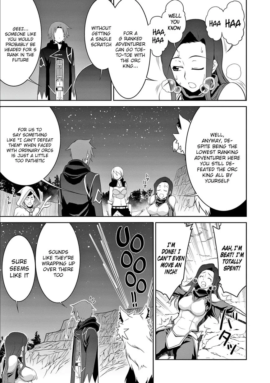 Legend (TAKANO Masaharu) Chapter 11 page 12