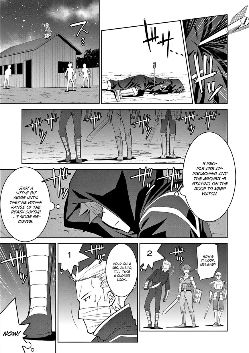 Legend (TAKANO Masaharu) Chapter 9 page 18