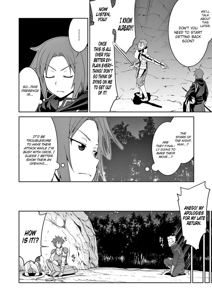 Legend (TAKANO Masaharu) Chapter 9 page 15