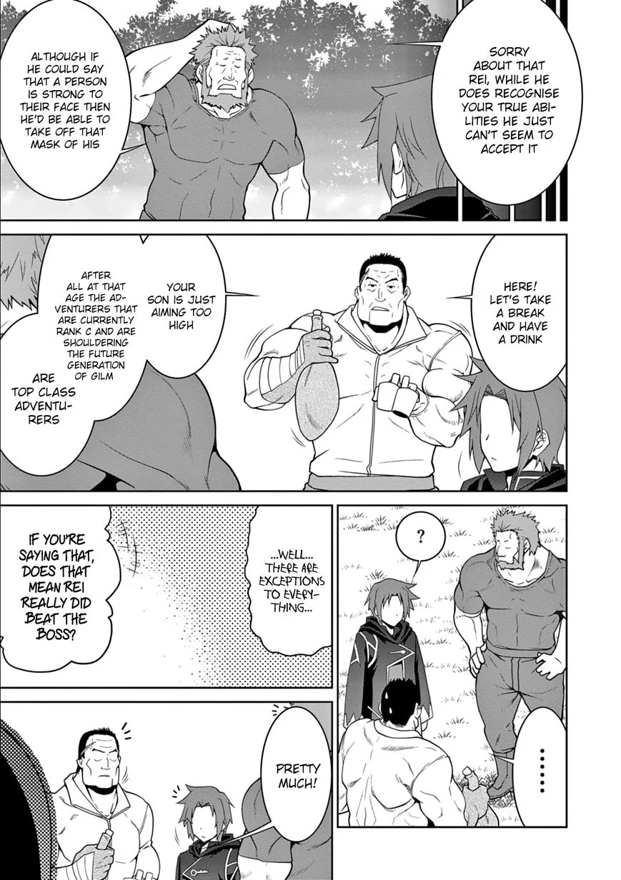 Legend (TAKANO Masaharu) Chapter 11 page 20