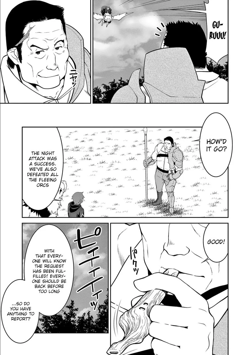 Legend (TAKANO Masaharu) Chapter 11 page 16