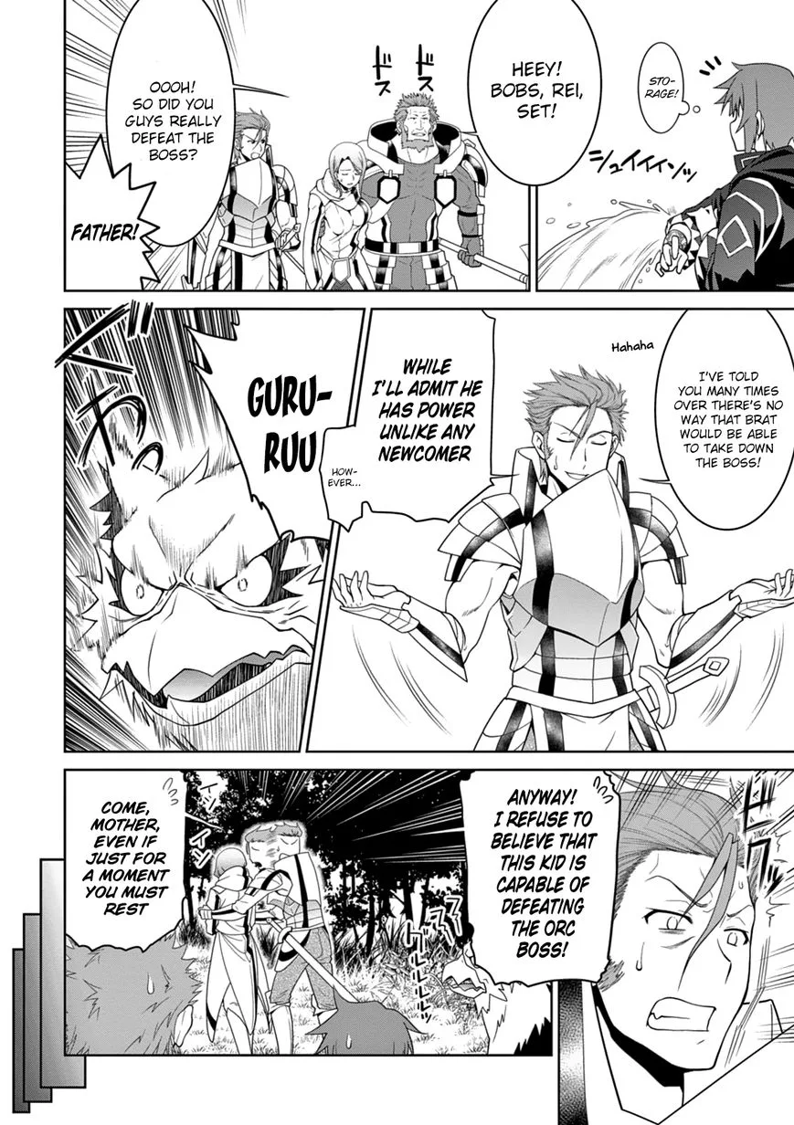 Legend (TAKANO Masaharu) Chapter 11 page 19