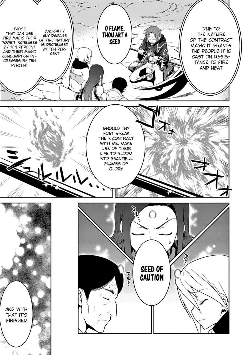 Legend (TAKANO Masaharu) Chapter 11 page 14