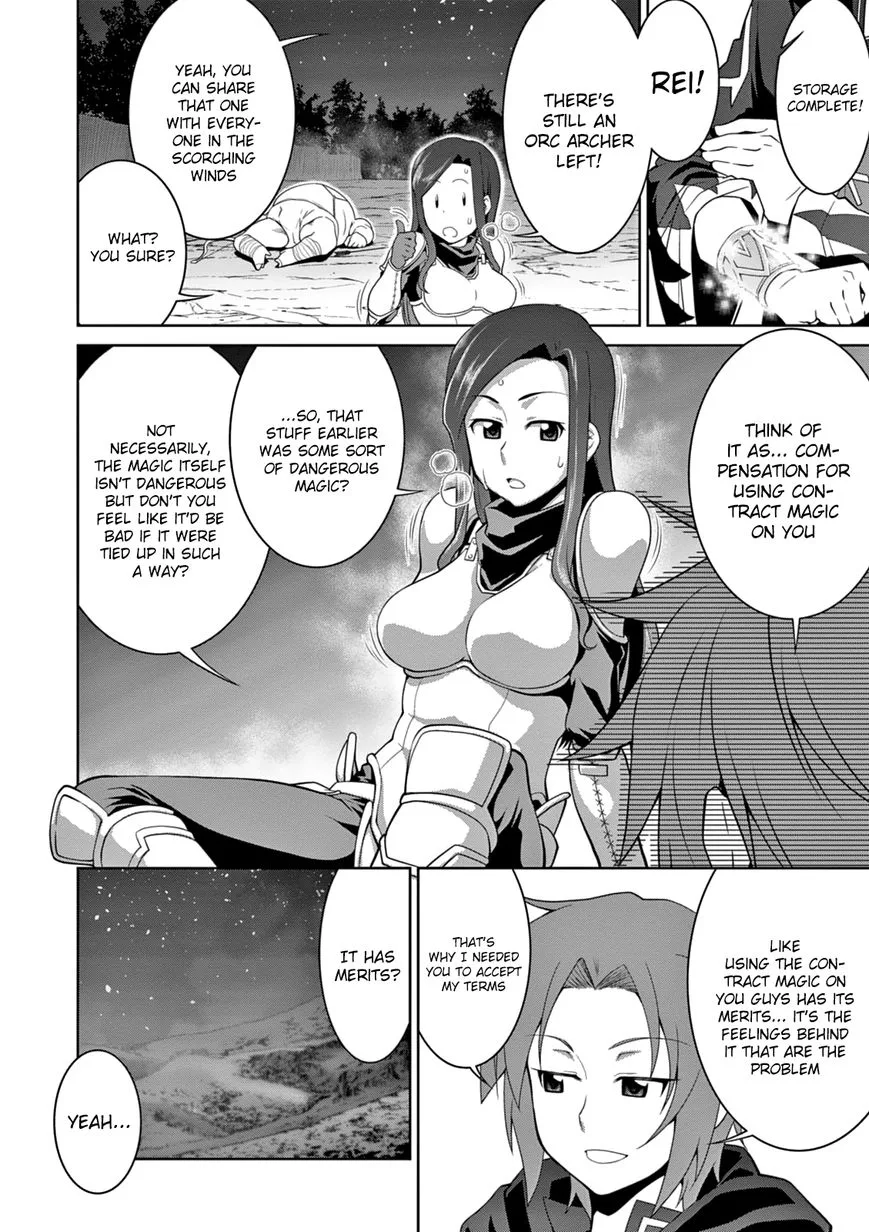 Legend (TAKANO Masaharu) Chapter 11 page 13