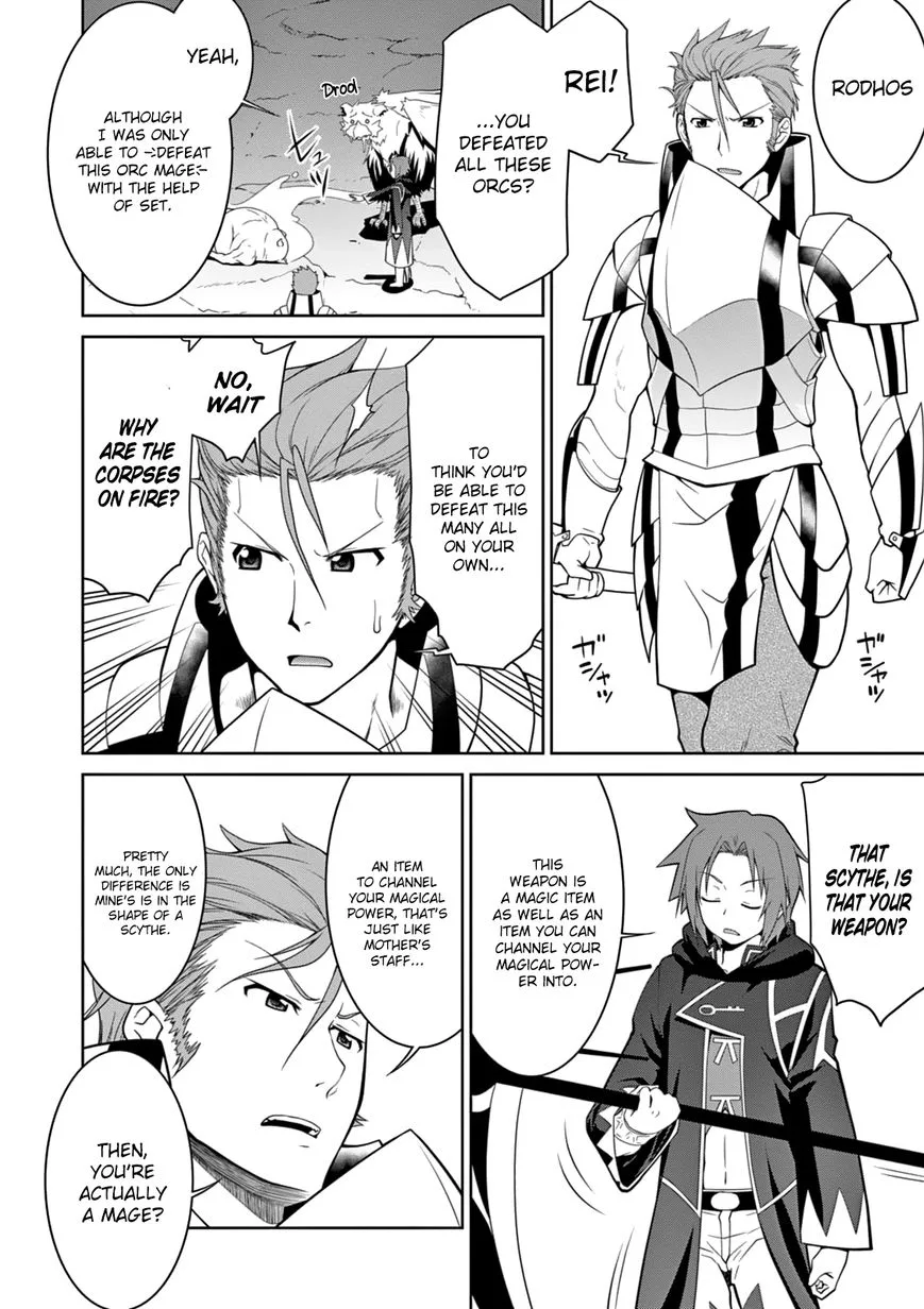 Legend (TAKANO Masaharu) Chapter 9 page 13