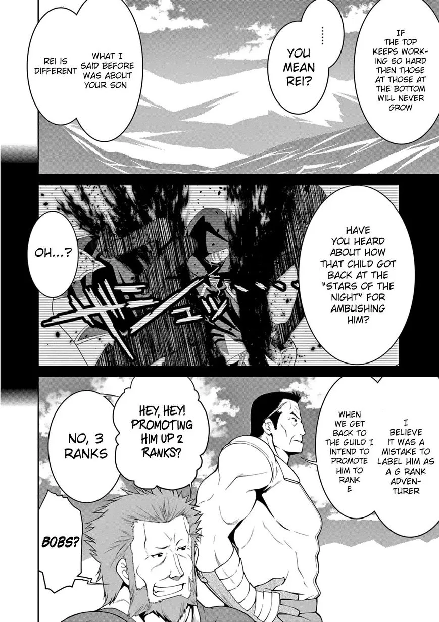 Legend (TAKANO Masaharu) Chapter 12 page 6