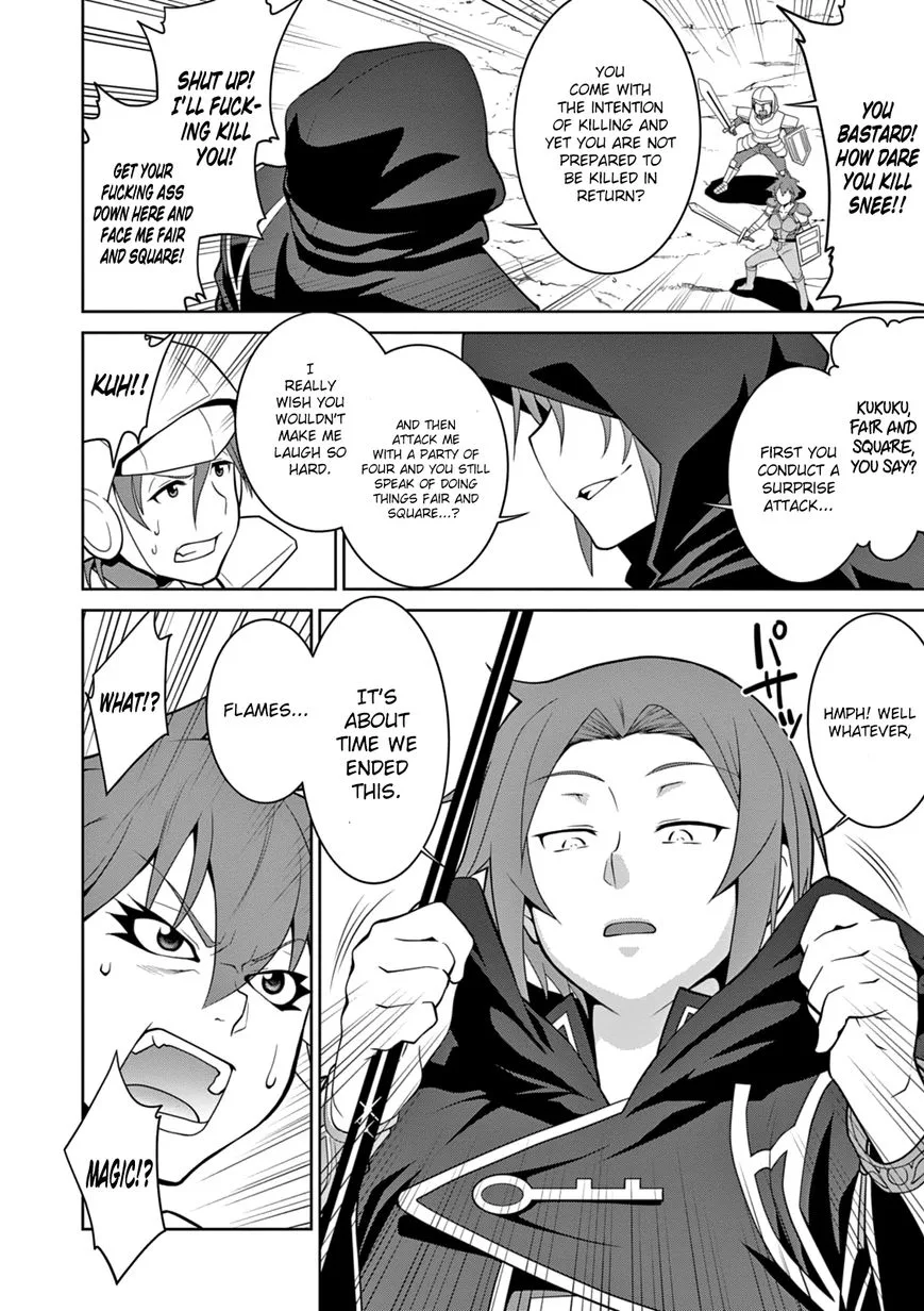 Legend (TAKANO Masaharu) Chapter 9 page 25