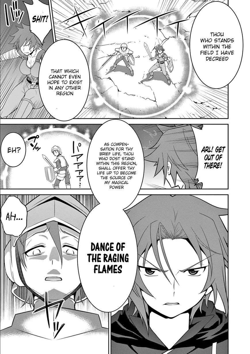 Legend (TAKANO Masaharu) Chapter 9 page 26