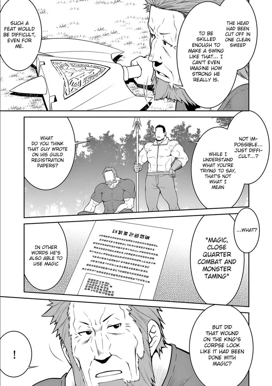 Legend (TAKANO Masaharu) Chapter 12 page 9