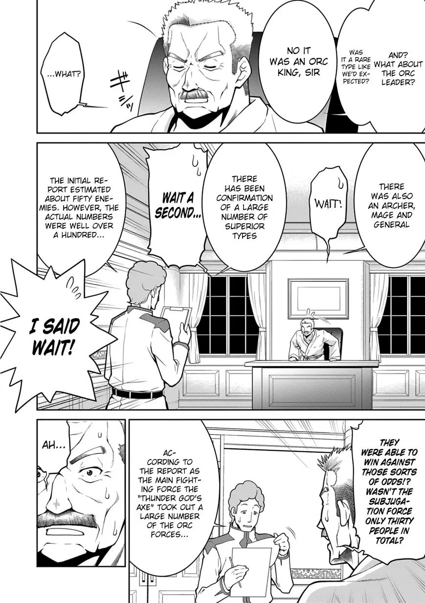Legend (TAKANO Masaharu) Chapter 12 page 14