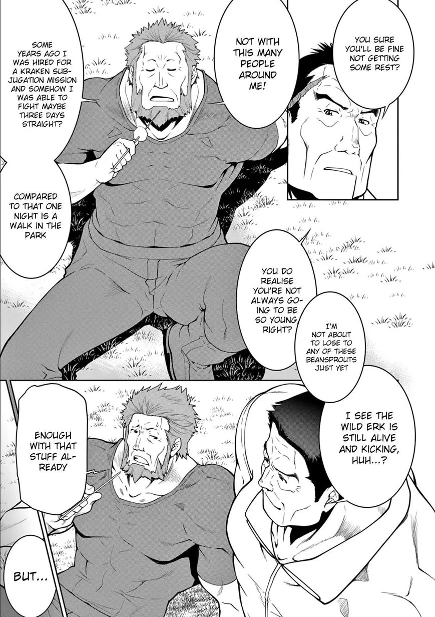 Legend (TAKANO Masaharu) Chapter 12 page 5