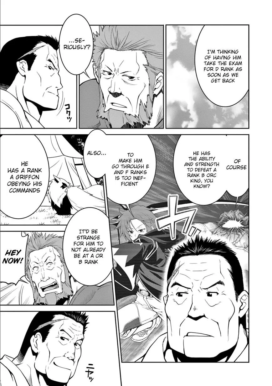 Legend (TAKANO Masaharu) Chapter 12 page 7