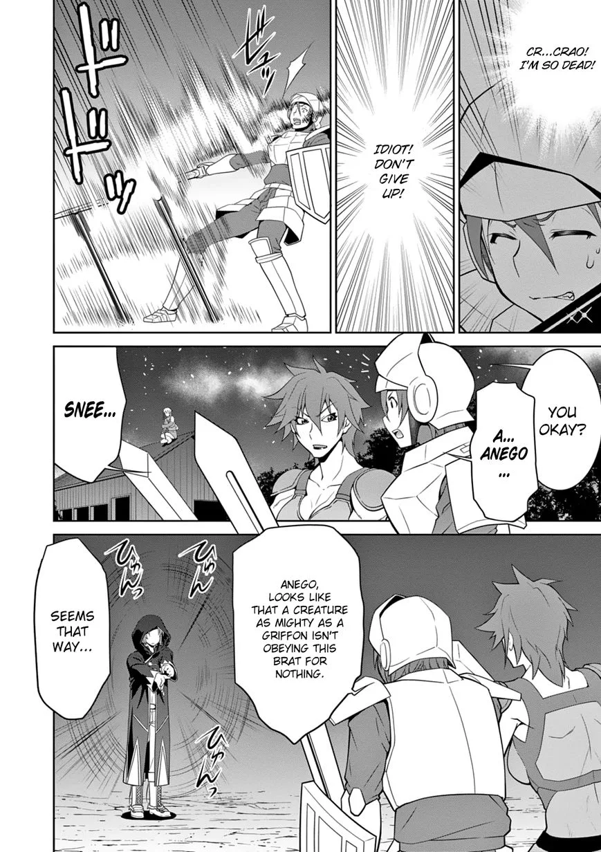 Legend (TAKANO Masaharu) Chapter 9 page 21