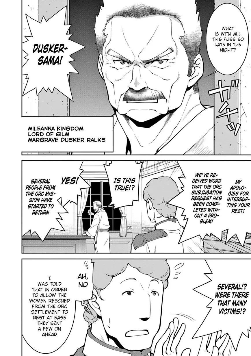 Legend (TAKANO Masaharu) Chapter 12 page 12