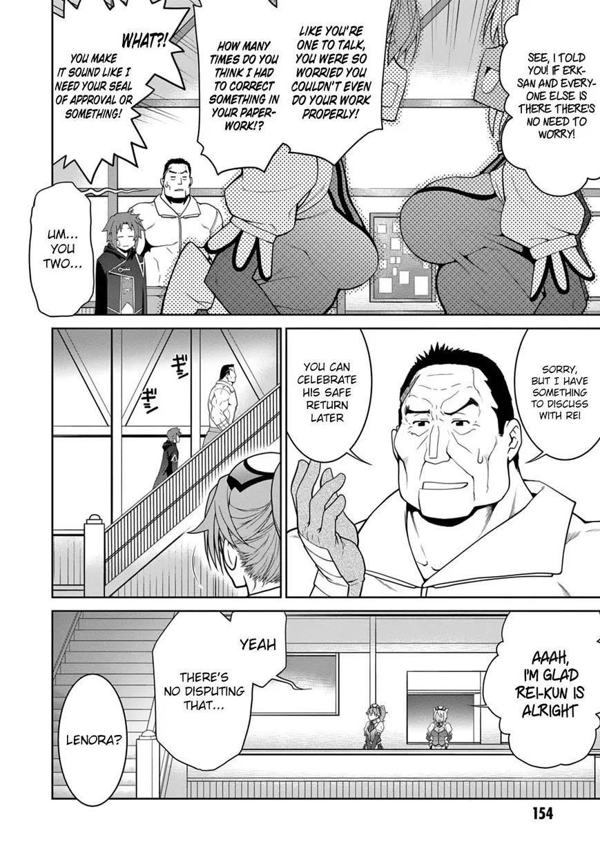 Legend (TAKANO Masaharu) Chapter 12 page 24