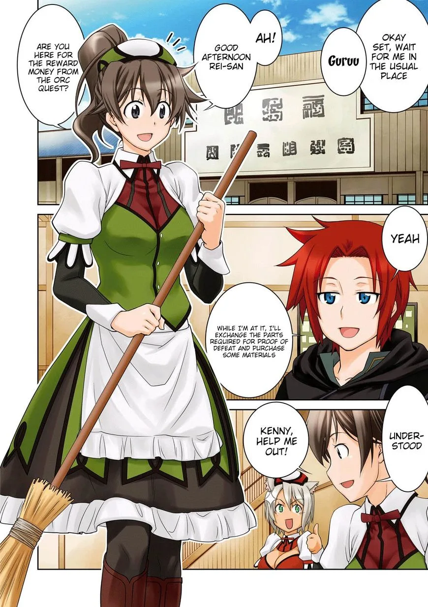 Legend (TAKANO Masaharu) Chapter 13 page 4