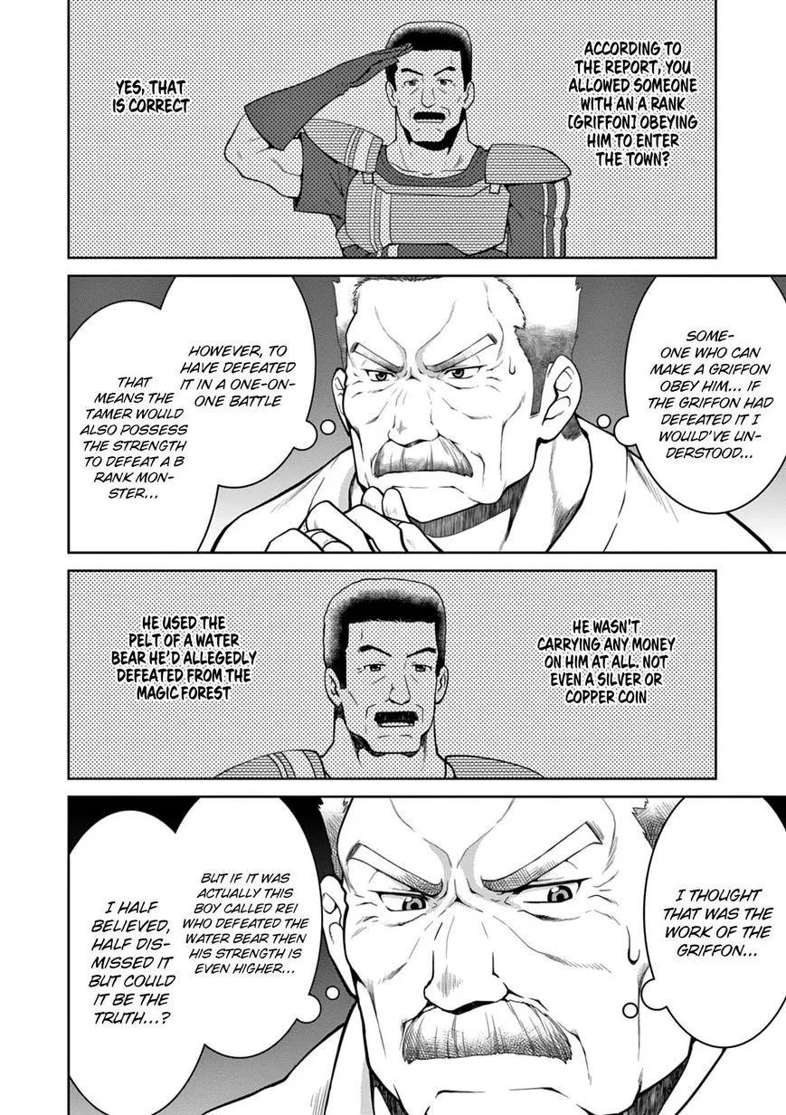 Legend (TAKANO Masaharu) Chapter 12 page 16