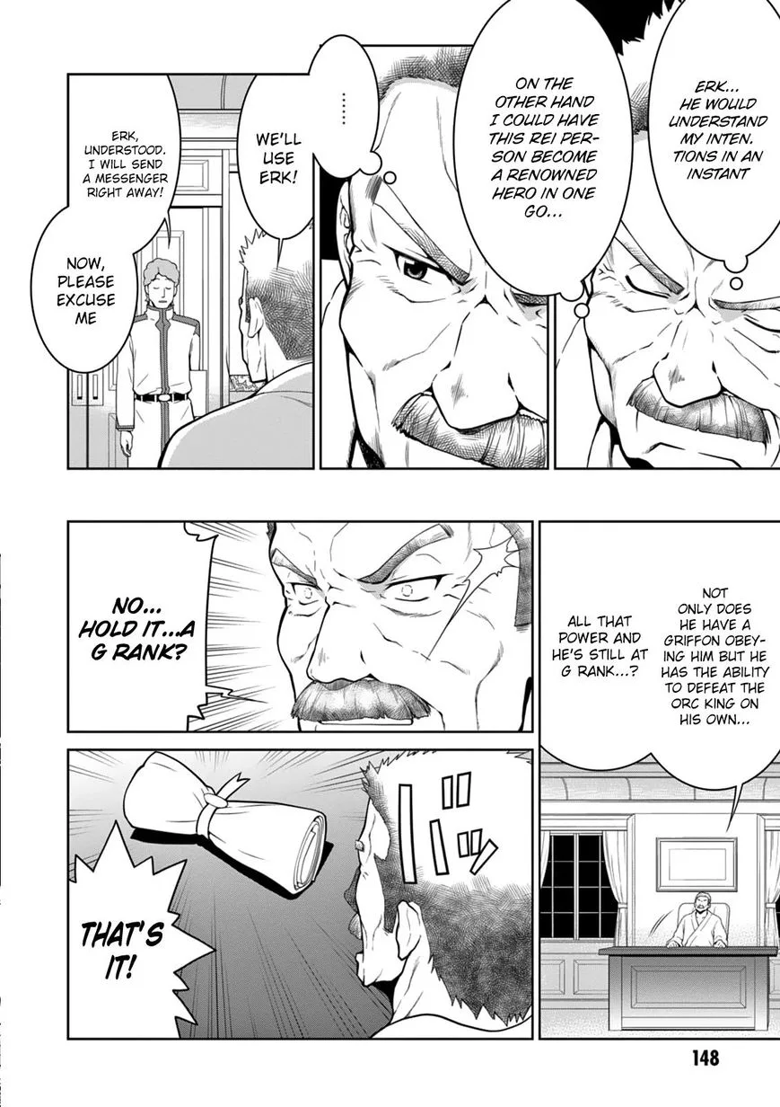 Legend (TAKANO Masaharu) Chapter 12 page 18