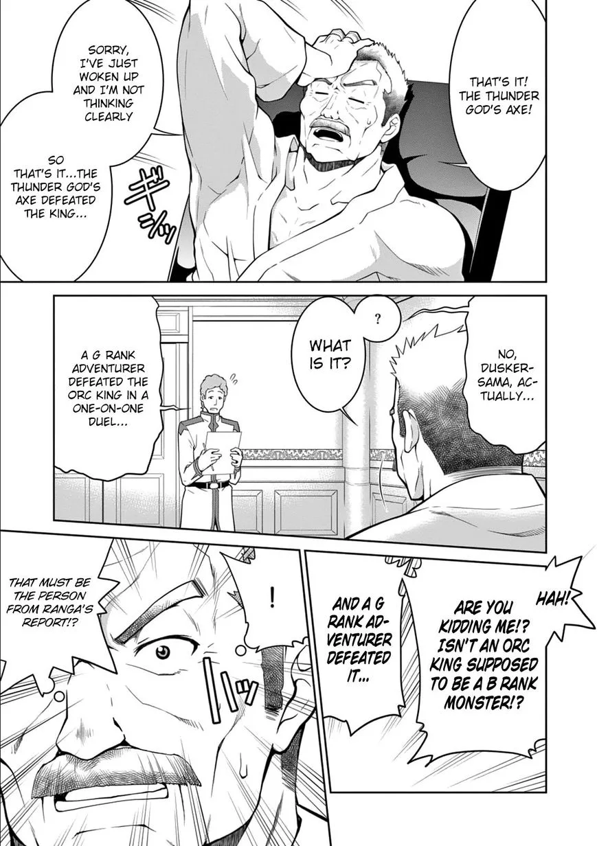 Legend (TAKANO Masaharu) Chapter 12 page 15