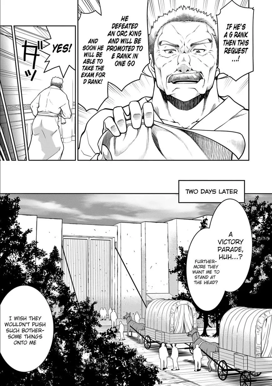 Legend (TAKANO Masaharu) Chapter 12 page 19