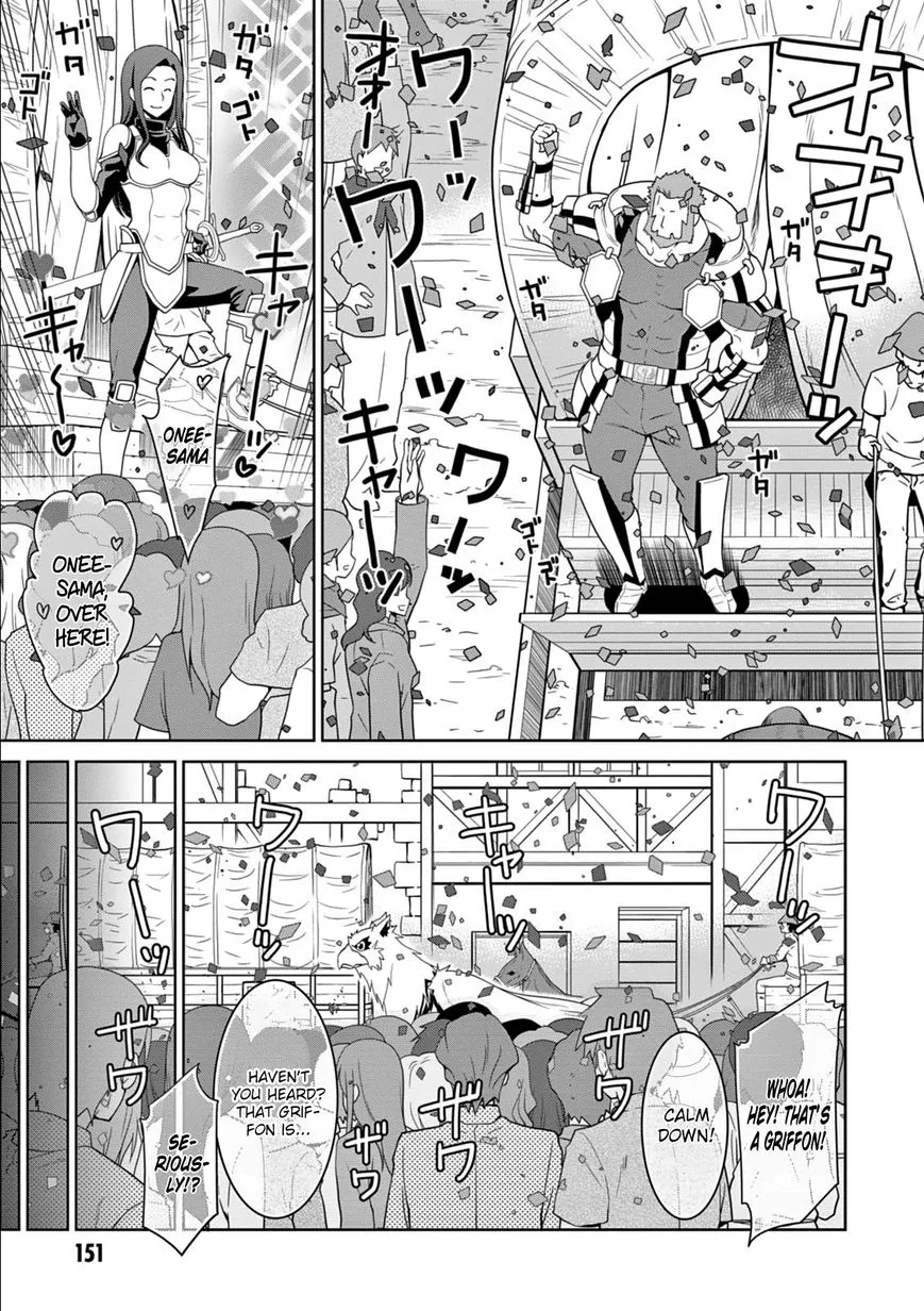 Legend (TAKANO Masaharu) Chapter 12 page 21