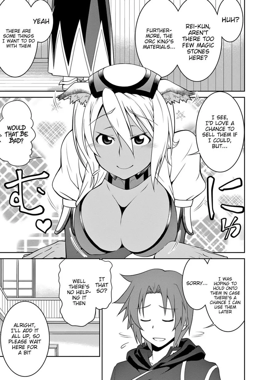 Legend (TAKANO Masaharu) Chapter 13 page 5