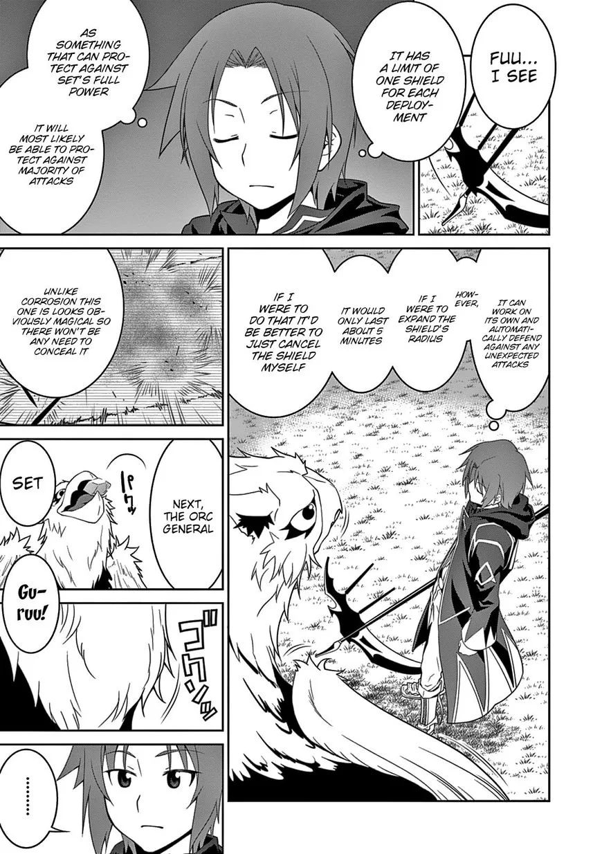 Legend (TAKANO Masaharu) Chapter 13 page 15