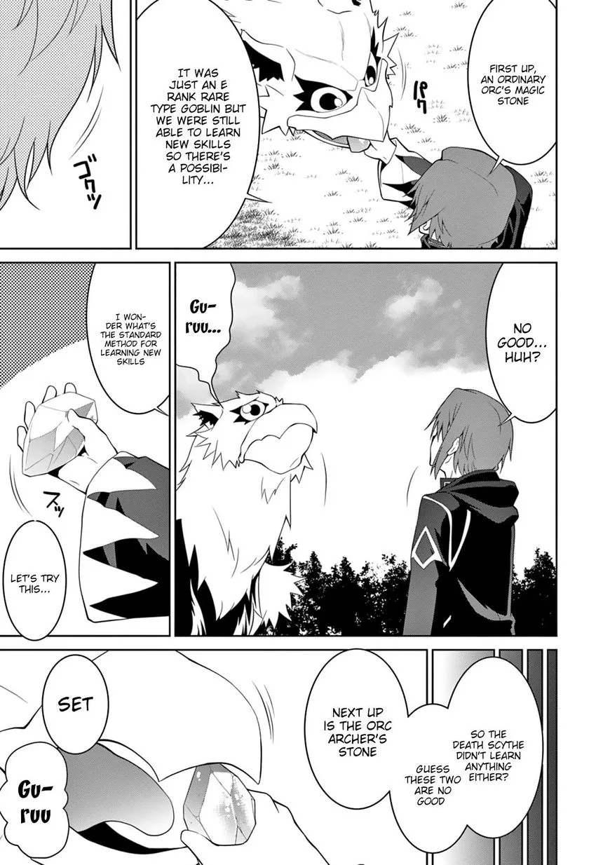 Legend (TAKANO Masaharu) Chapter 13 page 9