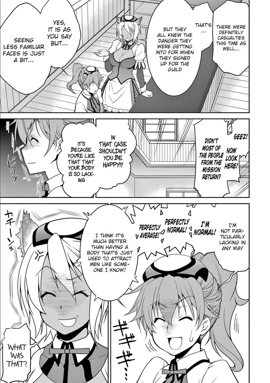 Legend (TAKANO Masaharu) Chapter 12 page 25