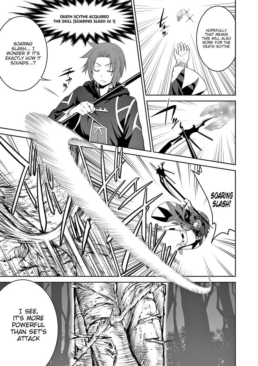 Legend (TAKANO Masaharu) Chapter 13 page 11