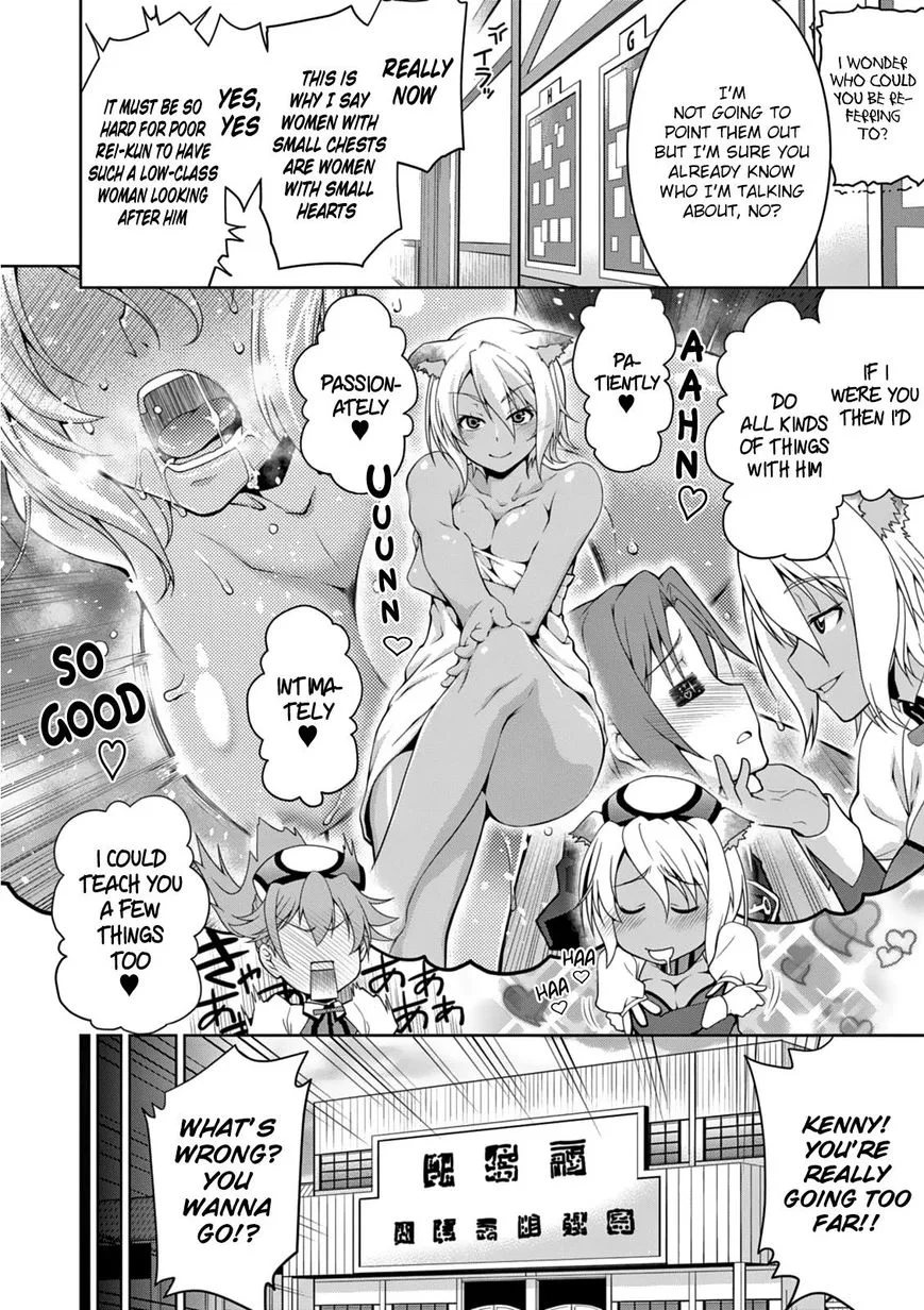 Legend (TAKANO Masaharu) Chapter 12 page 26