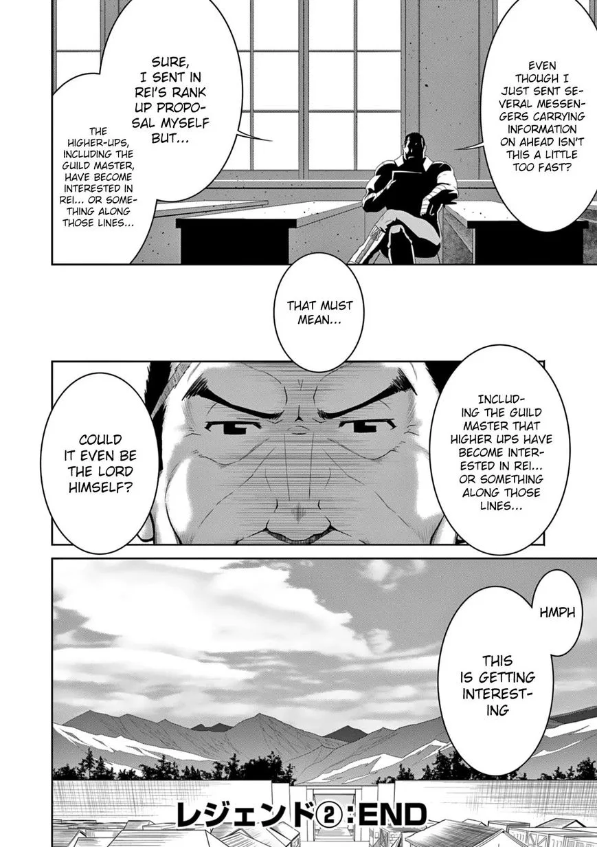 Legend (TAKANO Masaharu) Chapter 12 page 30