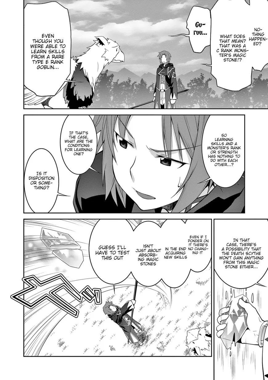 Legend (TAKANO Masaharu) Chapter 13 page 16
