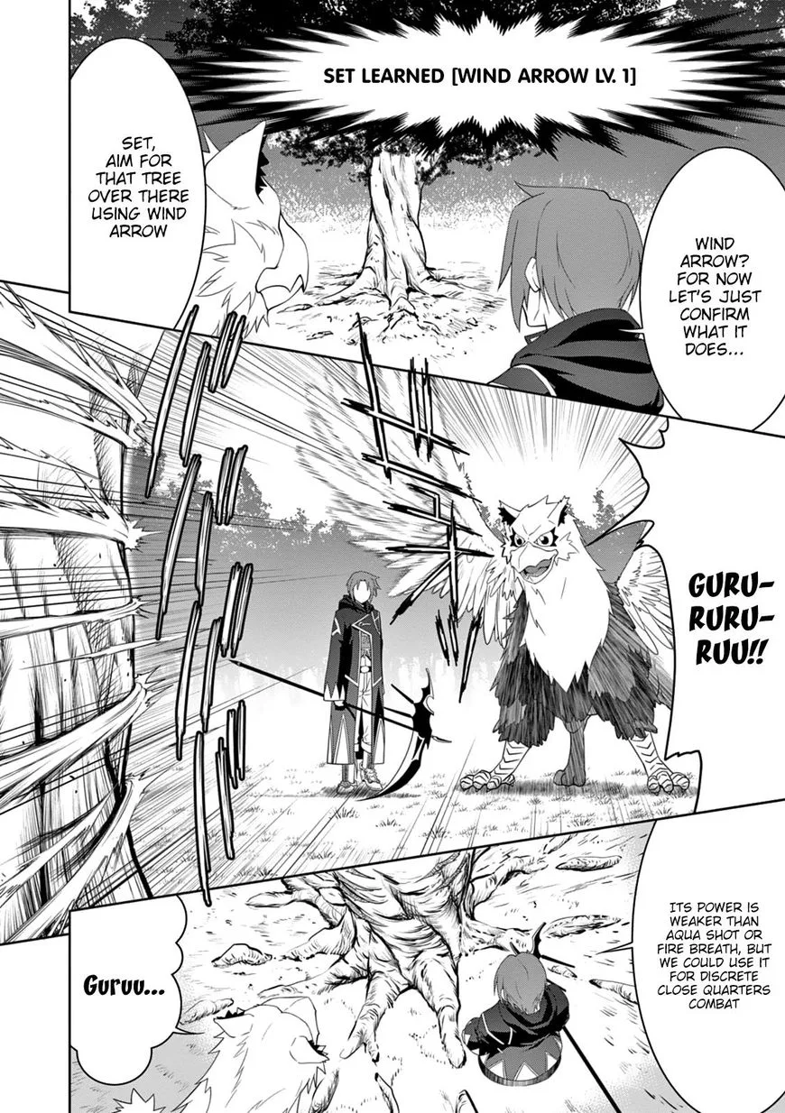 Legend (TAKANO Masaharu) Chapter 13 page 10