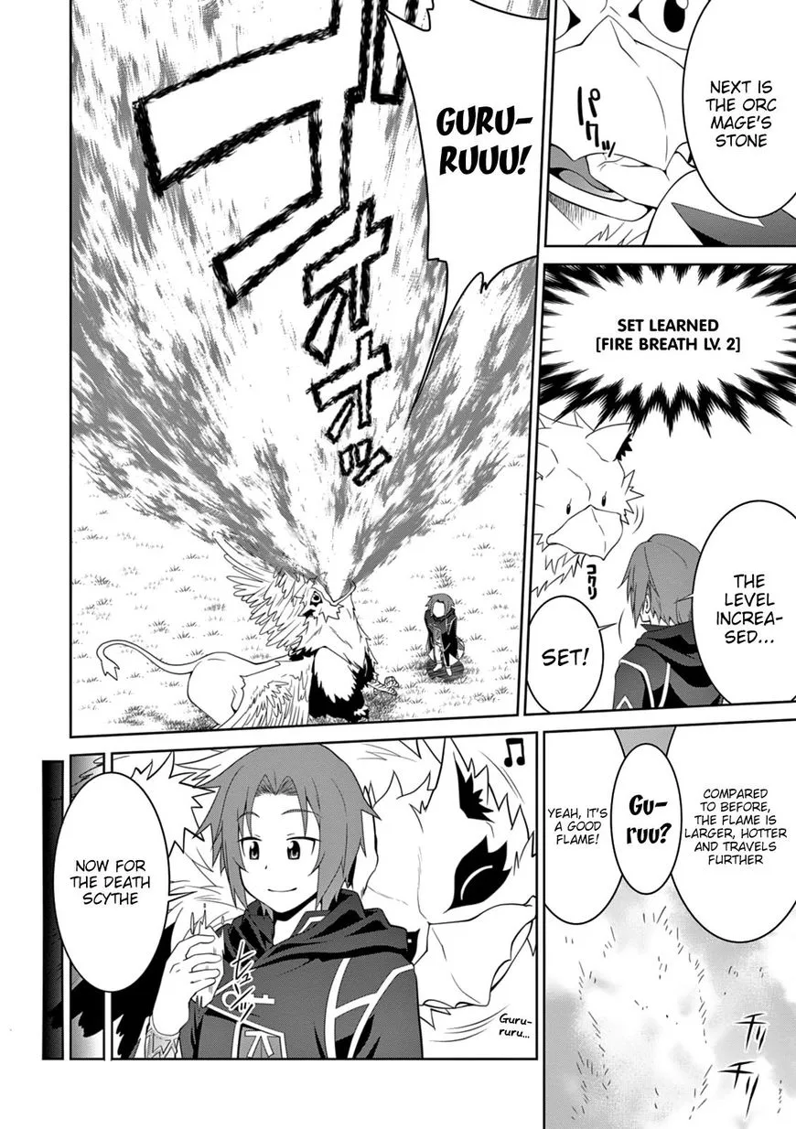 Legend (TAKANO Masaharu) Chapter 13 page 12