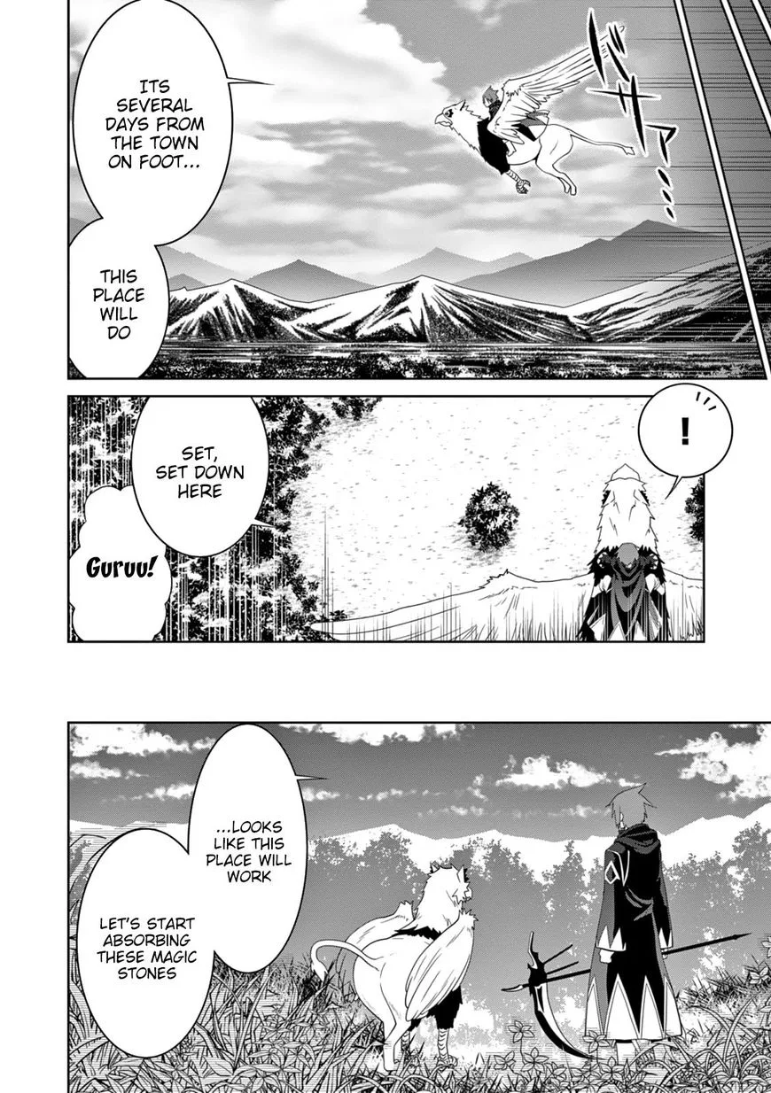 Legend (TAKANO Masaharu) Chapter 13 page 8