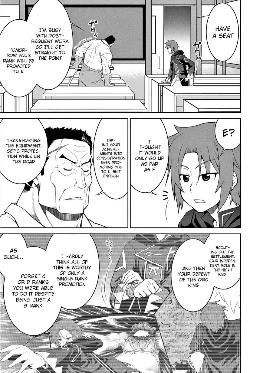Legend (TAKANO Masaharu) Chapter 12 page 27