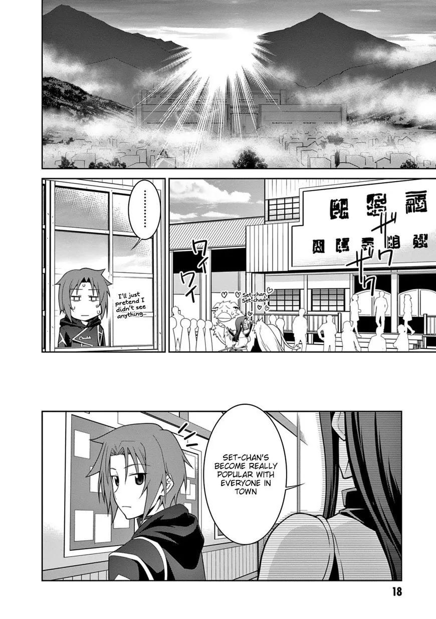 Legend (TAKANO Masaharu) Chapter 13 page 20