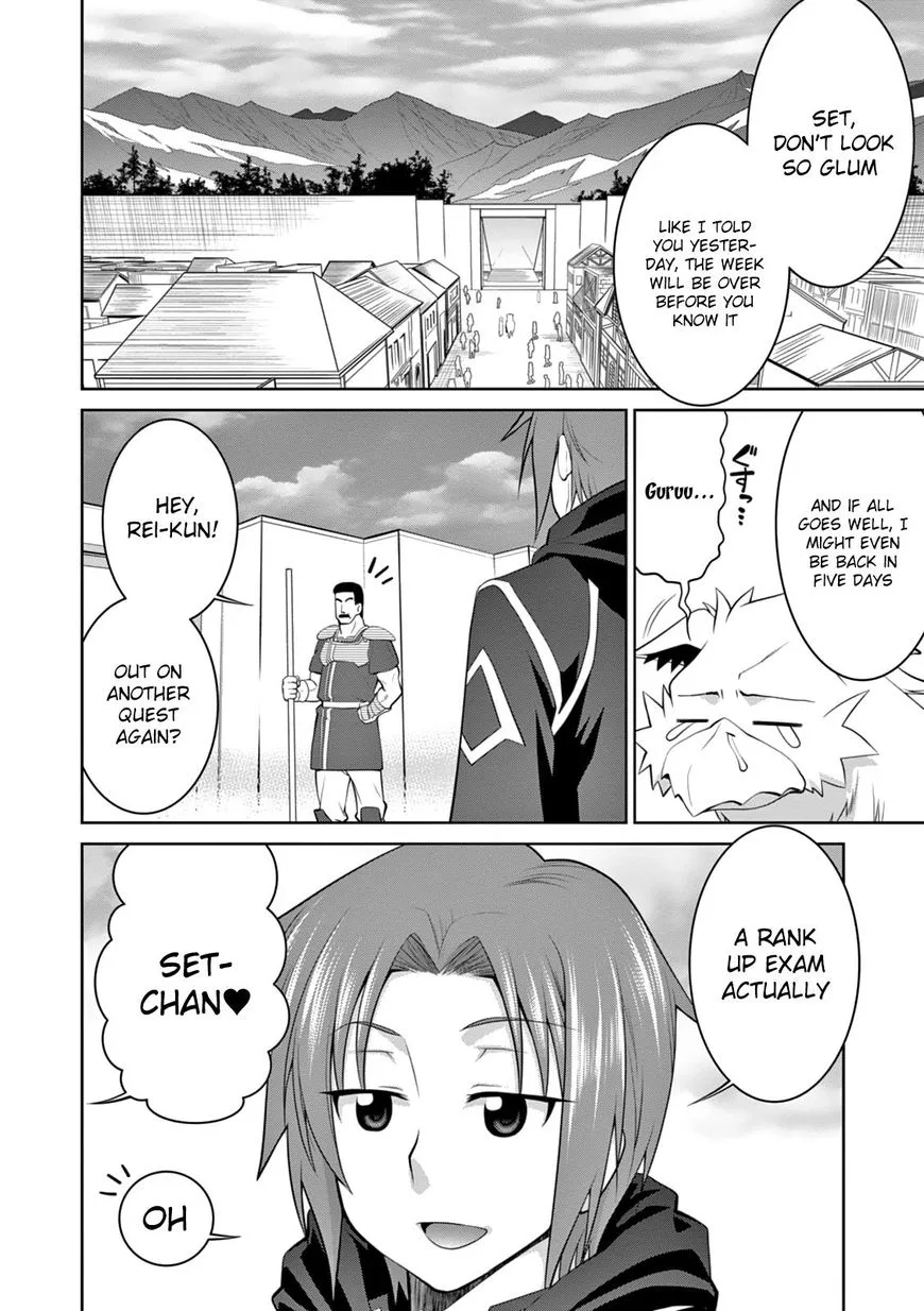 Legend (TAKANO Masaharu) Chapter 15 page 4