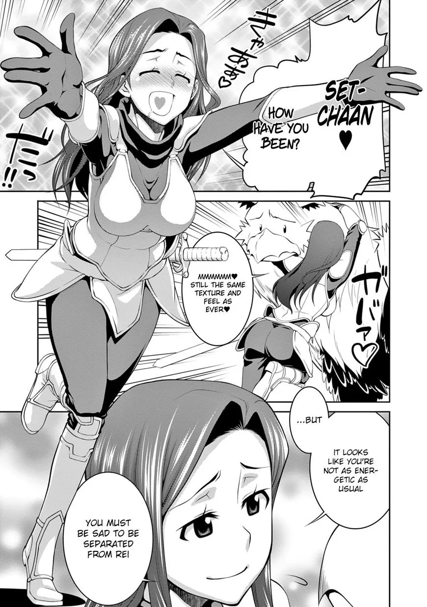 Legend (TAKANO Masaharu) Chapter 15 page 5