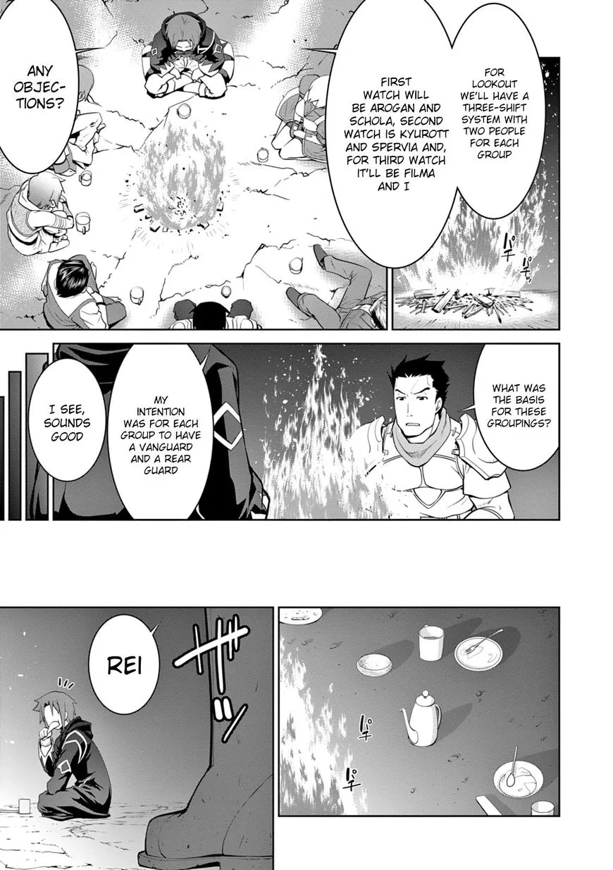 Legend (TAKANO Masaharu) Chapter 15 page 15