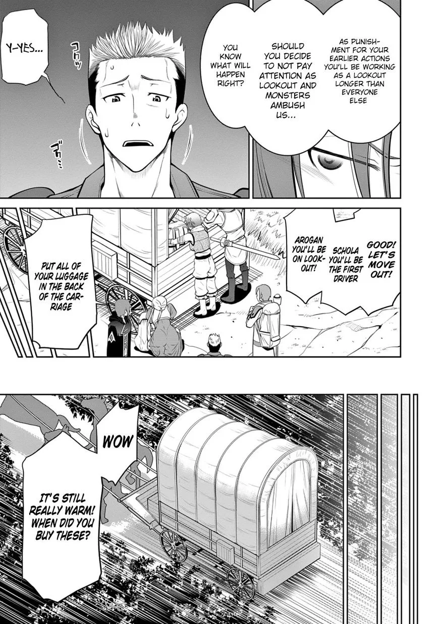 Legend (TAKANO Masaharu) Chapter 15 page 11