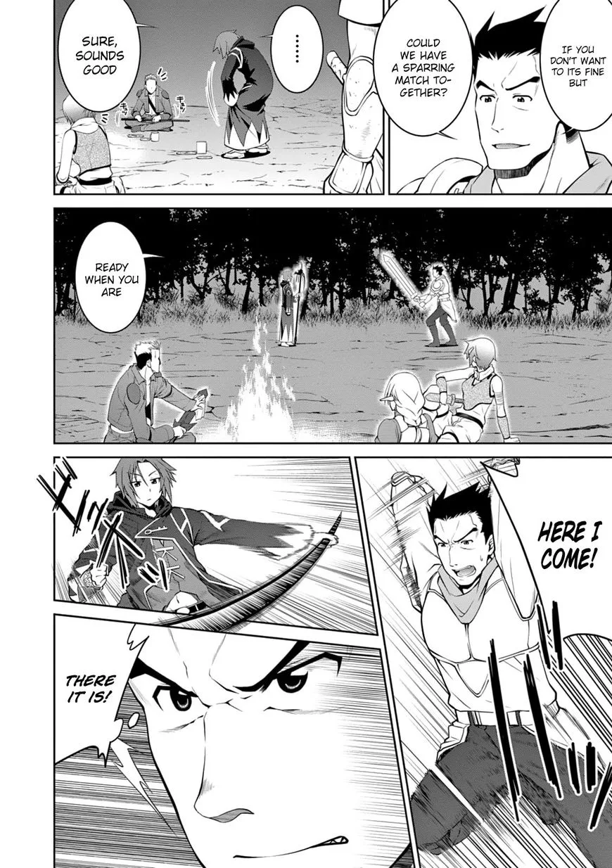 Legend (TAKANO Masaharu) Chapter 15 page 16